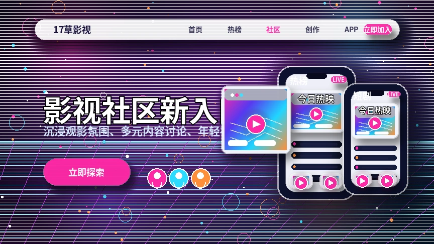 17c城市影像与生活记录精选